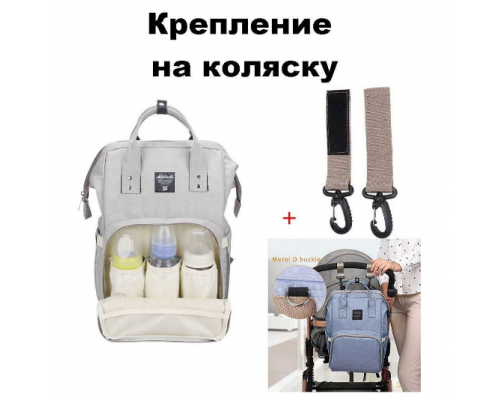 Сумка-рюкзак Maitedi Baby Mo с Usb и лямками для коляски светло-серая