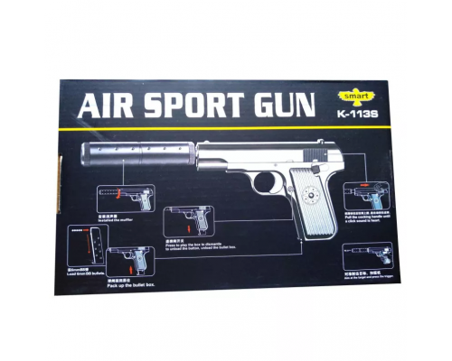 Металлический пистолет для страйкбола с глушителем Air Sport Gun K-113S