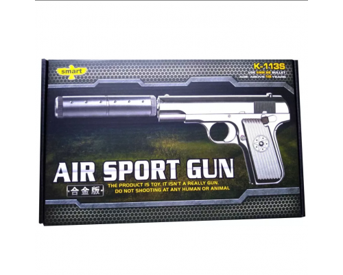 Металлический пистолет для страйкбола с глушителем Air Sport Gun K-113S