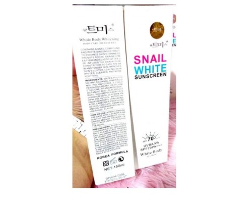 Солнцезащитный улиточный лосьон Snail White Sunscreen SPF70