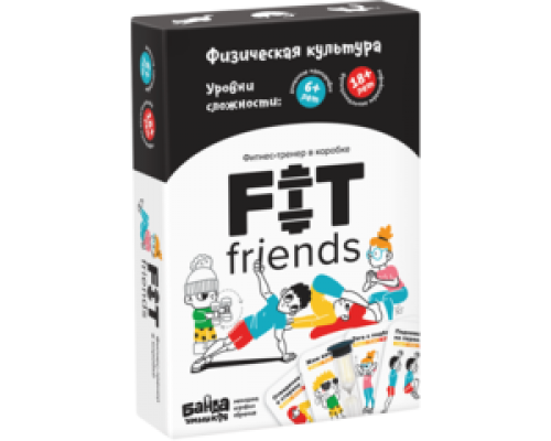 Игровая методика тренировок FIT friends Банда Умников