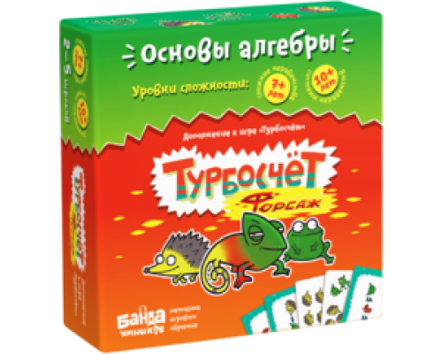 Настольная игра Турбосчёт Форсаж Банда Умников