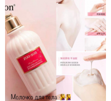 Лосьон для тела Zoo Son Cherry Blossoms Moist Embellish Lotion