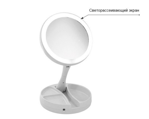 Косметическое настольное зеркало с подсветкой My Foldaway Mirror