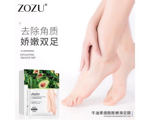 Маска для ног ZOZU AVOCADO NICOTINAMIDE FOOT MASK