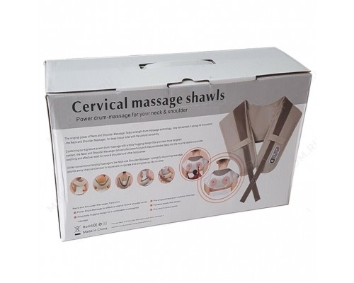 Ударный массажер для плеч и шеи Cervical Massage Shawls