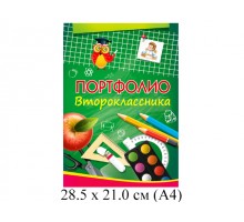 Портфолио Второклассника А4 12л Проф-Пресс