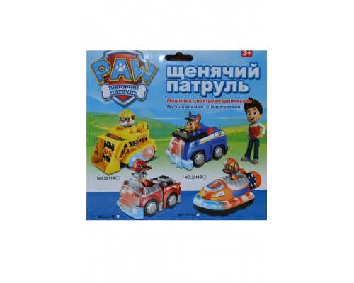 Электронная машинка Paw patrol