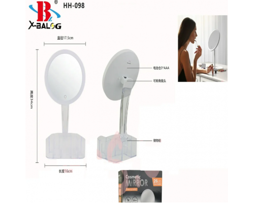 Зеркало с органайзером Cosmetic Mirror HH-098