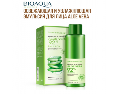 Bioaqua освежающая и увлажняющая эмульсия для лица Aloe Vera