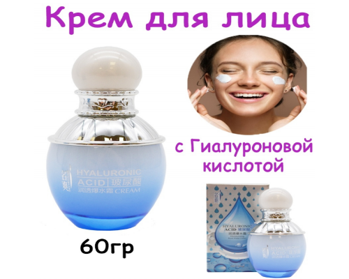 Крем для лица с гиалуроновой кислотой Hyaluronic Acid Burst Water Cream