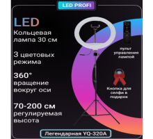 Светодиодная кольцевая лампа YQ-320 32см