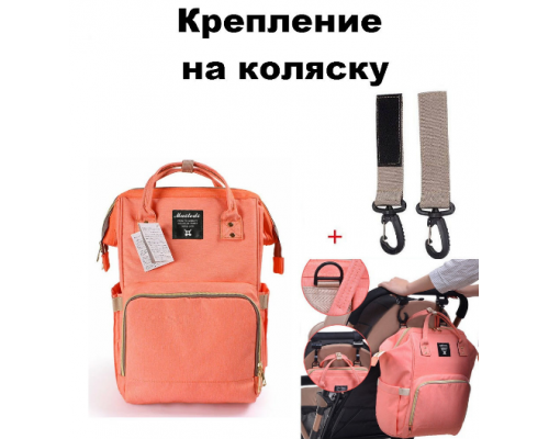 Сумка-рюкзак Maitedi Baby Mo с Usb и лямками для коляски розовая