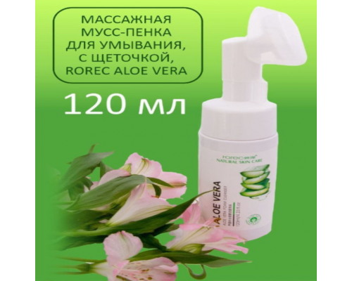 VASEINA Очищающая пенка мусс для умывания