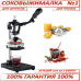 Соковыжималка для цитрусов NAC PROFESSIONAL JUICER