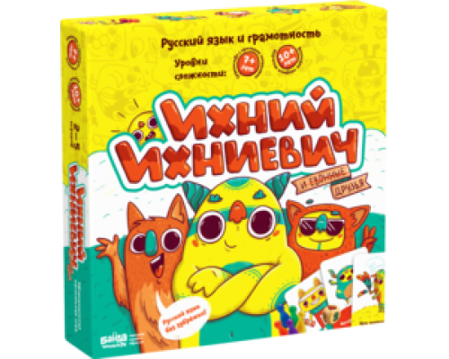 Настольная игра Ихний Ихниевич Банда Умников