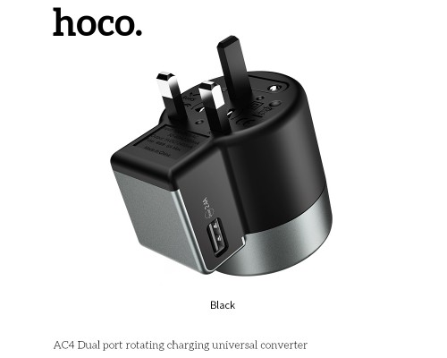 Зарядное устройство HOCO AC4 Universal Convertible - конвертор, 2.4A, черный