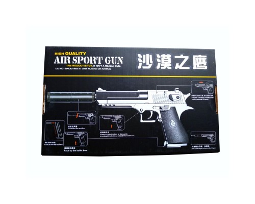 Металлический пистолет для страйкбола с глушителем Air Sport Gun K-111S