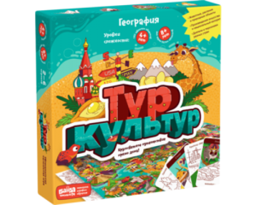 Настольная игра Тур культур Банда Умников