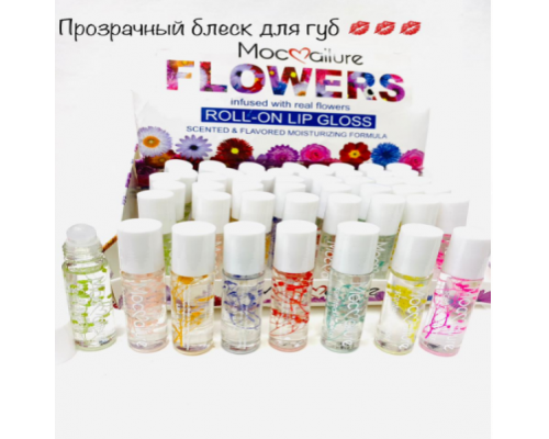 Прозрачный блеск для губ Mocallure Flowers