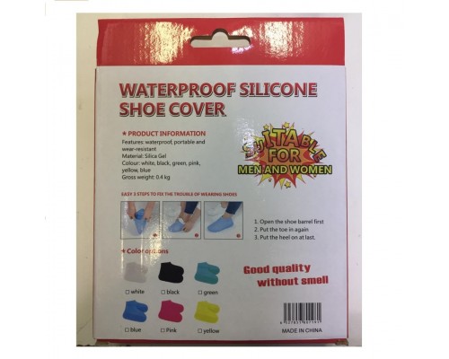 Водонепроницаемые силиконовые бахилы от дождя и грязи Waterproof Silicone Shoe Cover