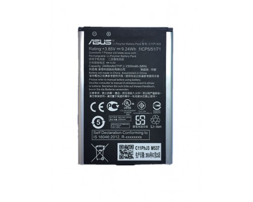 Аккумулятор для ASUS ZE500KL