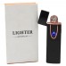 Сенсорная электронная USB зажигалка Lighter smoking set